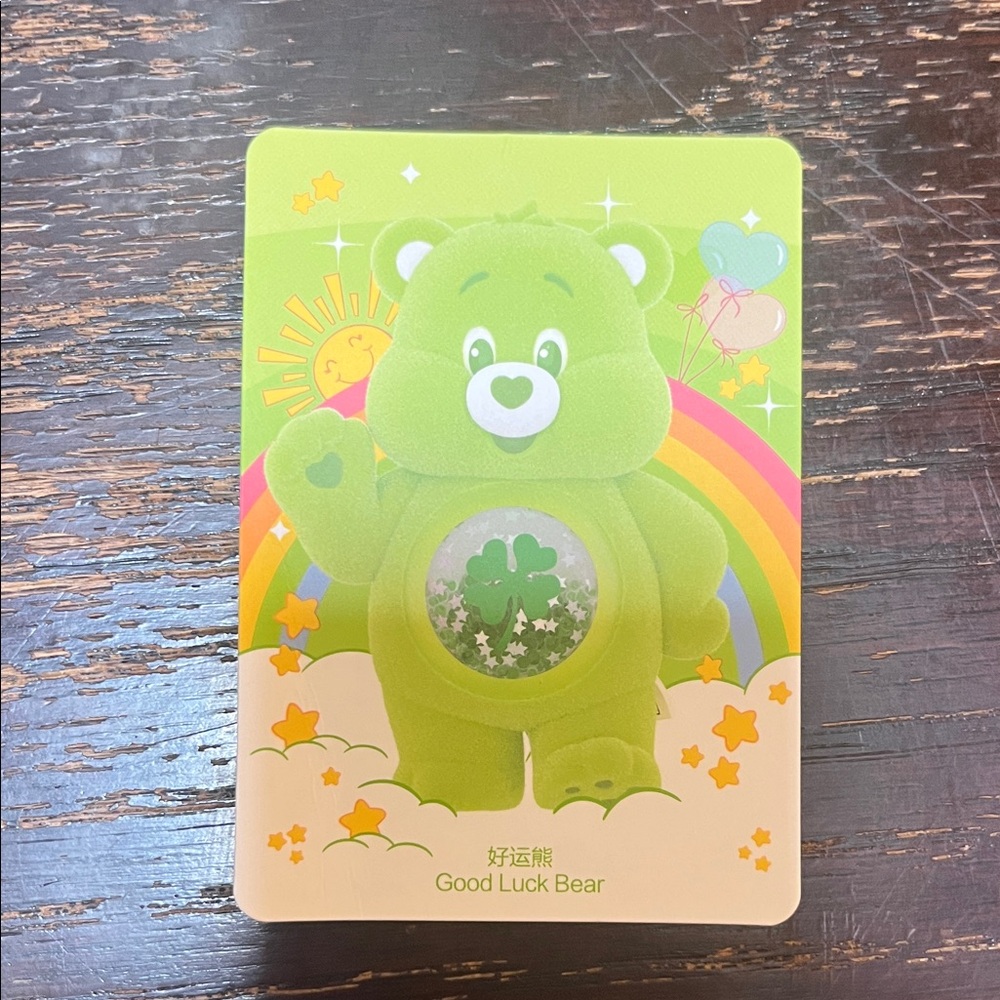 Care Bears Colorful Hugs - Confirmed Good Lucky Bear - Picture 5 of 5
